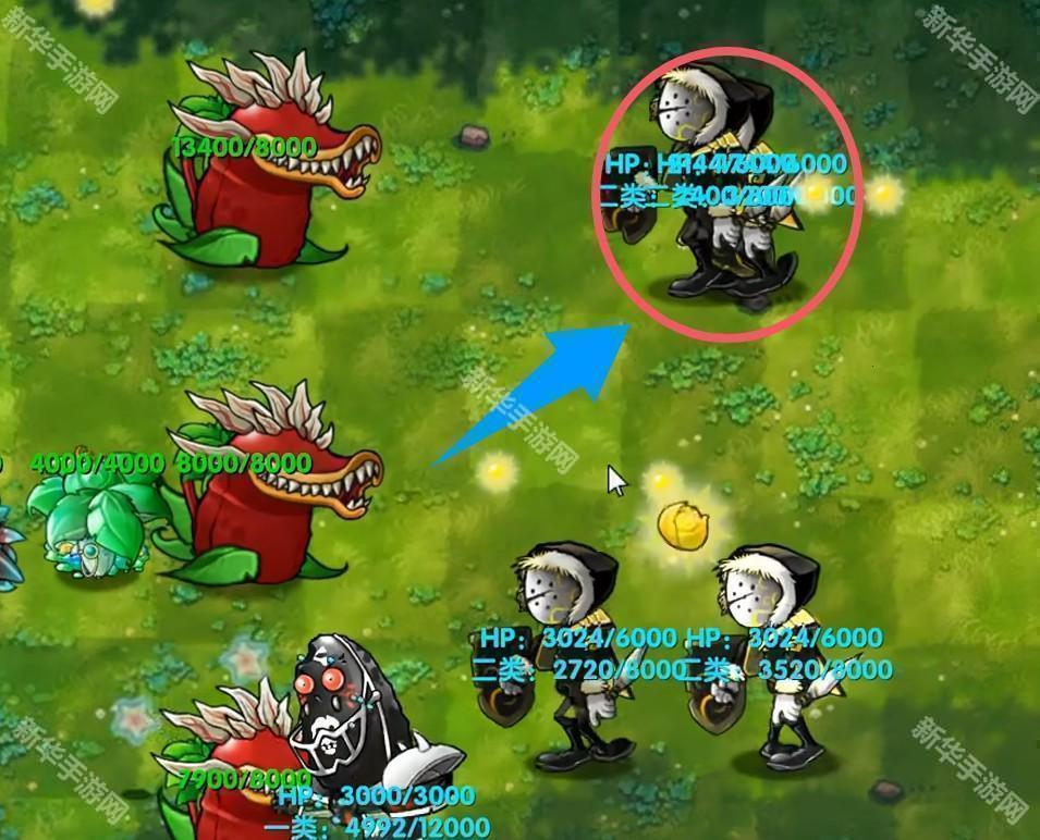 植物大战僵尸融合版二创版3.2.3版