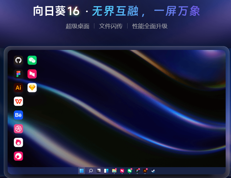 向日葵远程控制软件官方版下载_贝锐向日葵远程控制电脑软件下载