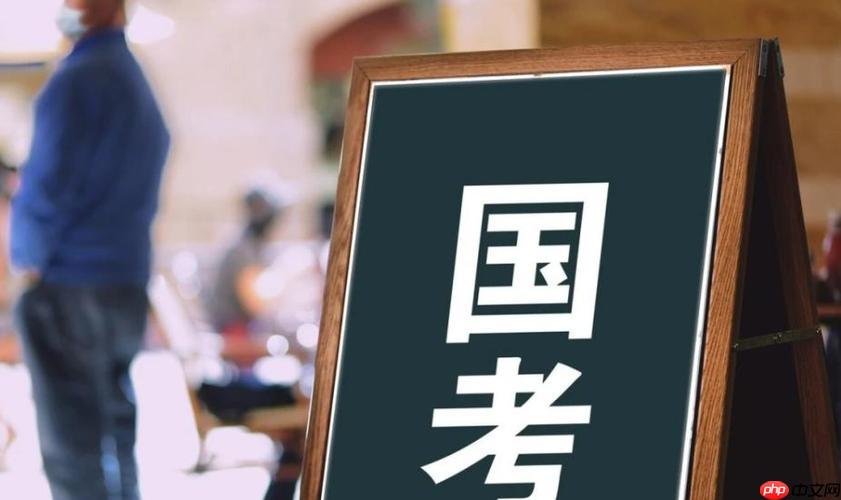 国考成绩查询需要什么信息_查国考分数所需证件材料说明