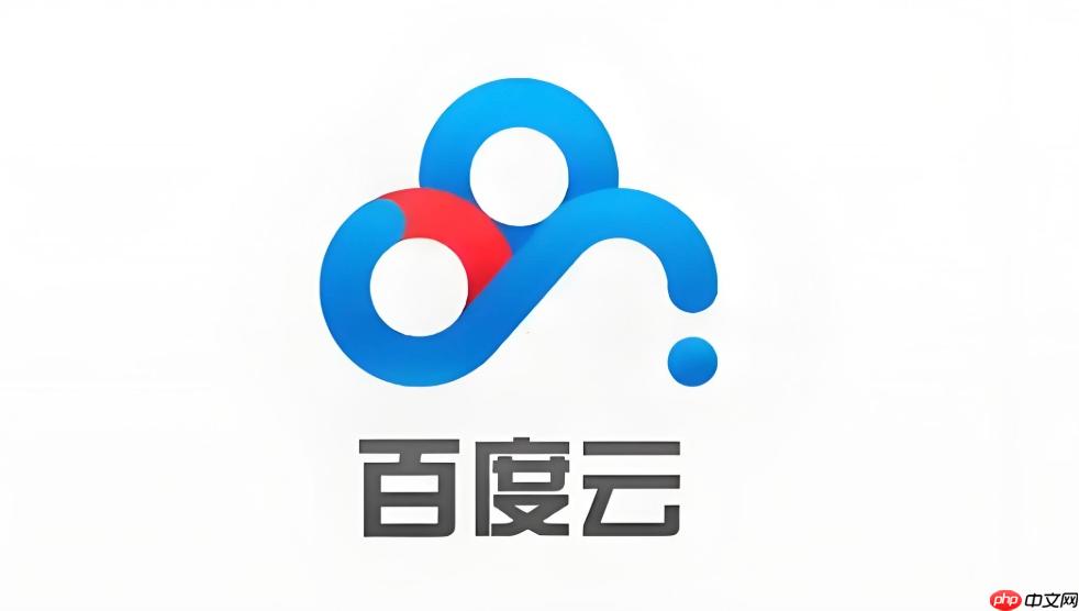 百度网盘网页版直接访问入口 百度网盘无需登录预览入口