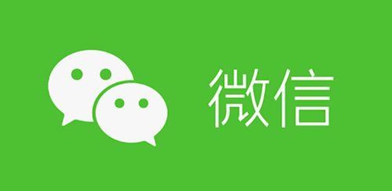 微信官网登录入口_微信网页版使用说明2026