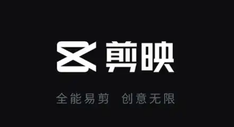 剪映在线使用官方入口 网页版视频编辑入口