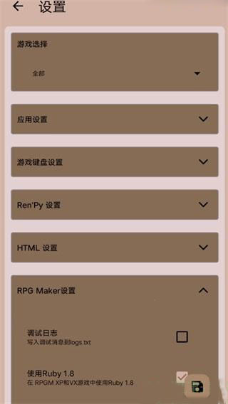 joi模拟器安卓版下载2026最新版-joiplay手机模拟器下载
