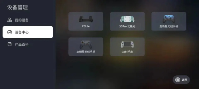 盖世游戏App官方正版下载-盖世游戏PC模拟器下载安装安卓版