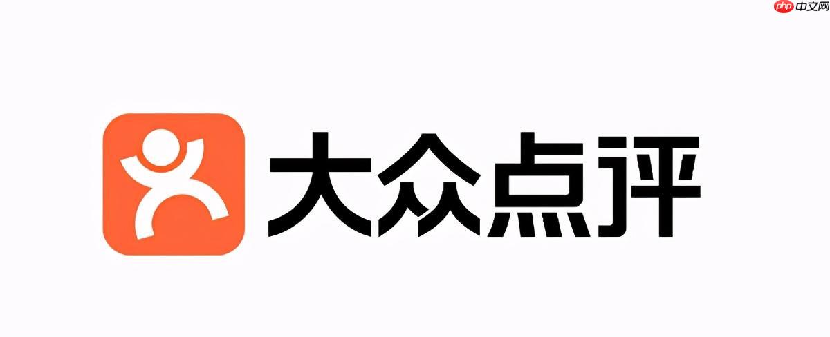大众点评网页版官方登录入口_大众点评官网入口