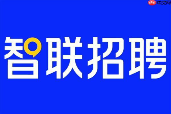 智联招聘官方网_智联招聘网站首页