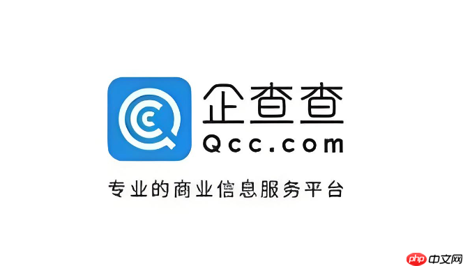 企查查企业查询入口安卓下载_企业资质信息全掌握