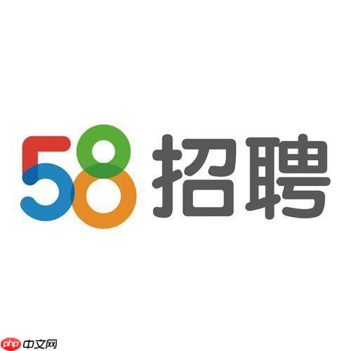 58同城招聘企业招聘网页版_58同城招聘2026官方PC端入口