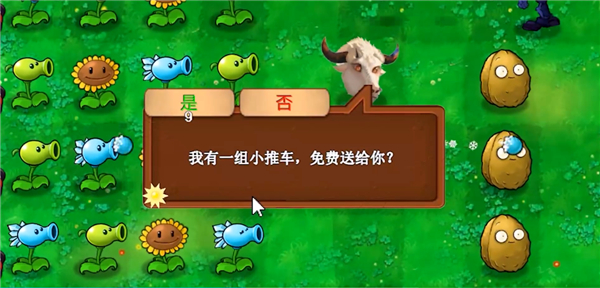 新手教程配图5