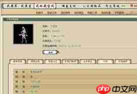 网易大神怎么查看大话西游装备-网易大神看大话西游装备的方法
