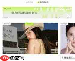 醒图如何取消自动续费