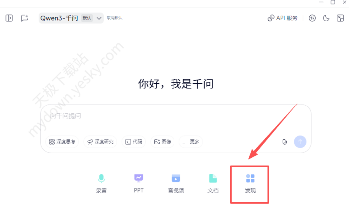 怎么用千问总结分析网页内容-千问网页分析结果可以导出吗