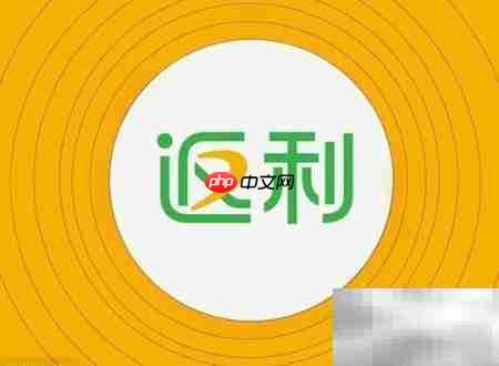淘宝购物返利全攻略