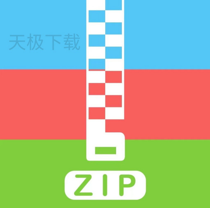 电脑解压缩软件高效好用的有哪些_功能齐全的电脑解压缩软件介绍