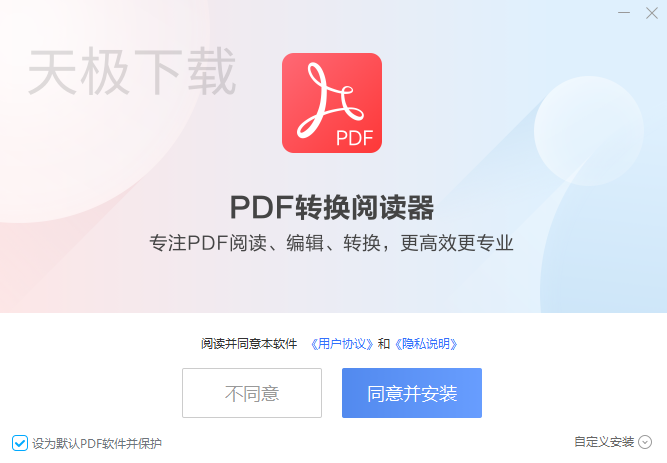 电脑PDF转换器哪些支持的格式多_专业电脑PDF转化器推荐