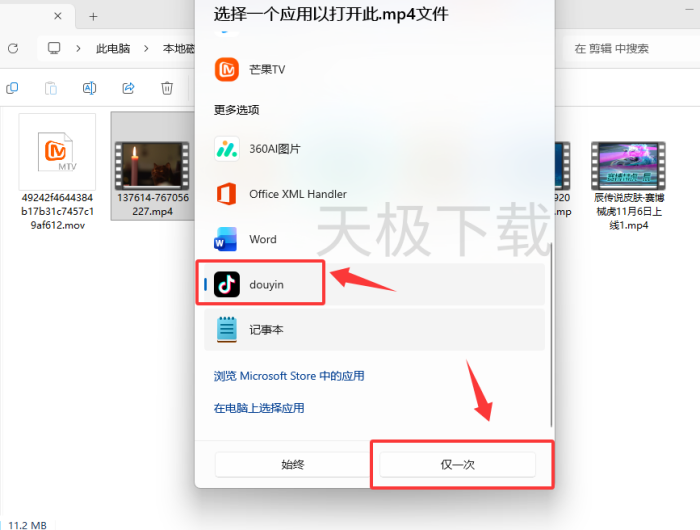 抖音怎么播放本地视频_抖音播放本地视频操作教程