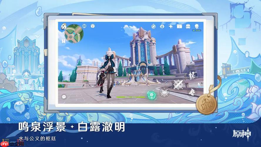 原神云游戏最新入口链接_原神在线云玩快速通道