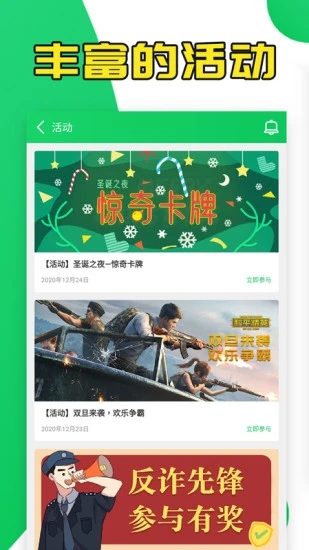 葫芦侠app官方正版-葫芦侠手游官网下载