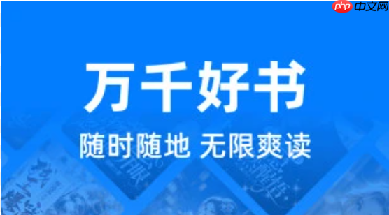 蓝海搜书搜索入口_蓝海搜书电子书在线查找平台