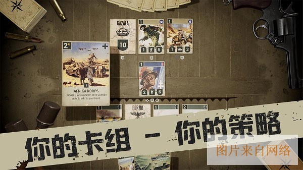 kards国际服下载最新版-kards国际版安卓版下载