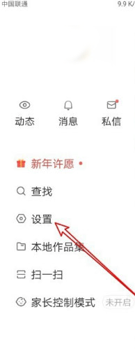 快手网页版在线看入口-快手网站入口直接进入