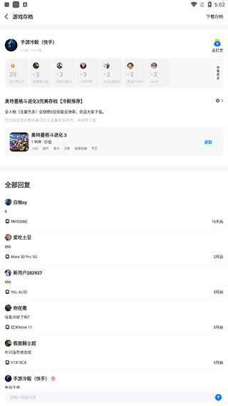 25game爱吾游戏官网-爱吾游戏盒官网入口