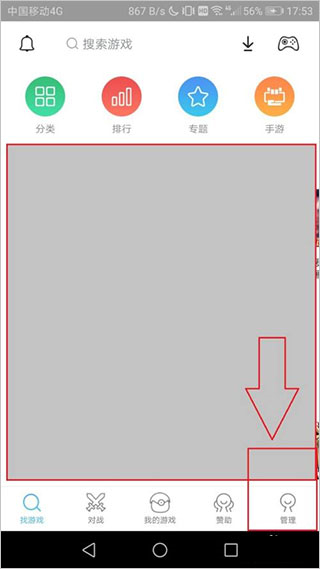 小鸡模拟器下载官方版-小鸡模拟器官网入口安卓版下载