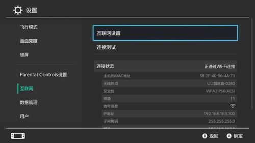 UU加速器app免费下载-UU加速器官方正版app免费下载