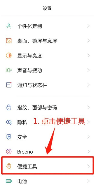 oppo咚咚传情官网下载-咚咚传情安装包下载