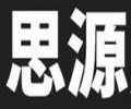 思源黑体是免费商用字体吗-思源黑体字体全部免费吗