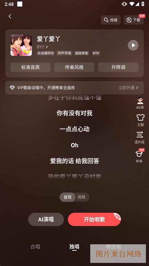 全民k歌下载免费2026新版-全民k歌app下载官方正版本免费安装