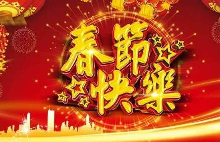 2027春节是哪一天几月几日-距离2027年春节还有多少天