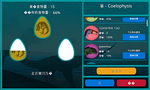 诅咒之岛怎么孵化龙蛋?诅咒之岛孵化龙蛋的方法