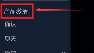 steam怎么激活key-steam怎么激活兑换码