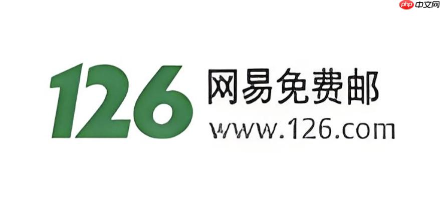 163邮箱个人登录入口 免费注册官方入口