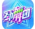 劲舞时代网易版下载_劲舞时代网易版下载安装