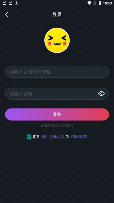 像素联机怎么连别人IP-像素联机连别人IP的方法检测