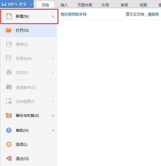 CAJ阅读器有哪些?这几款工具助你高效阅读CAJ文献截图