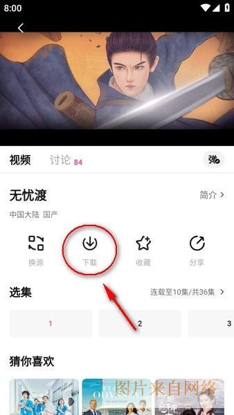 追剧喵最新版