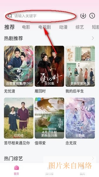 追剧喵下载app
