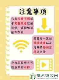 B站海外资源入口视频在线观看-国际b站免费入口mba智库