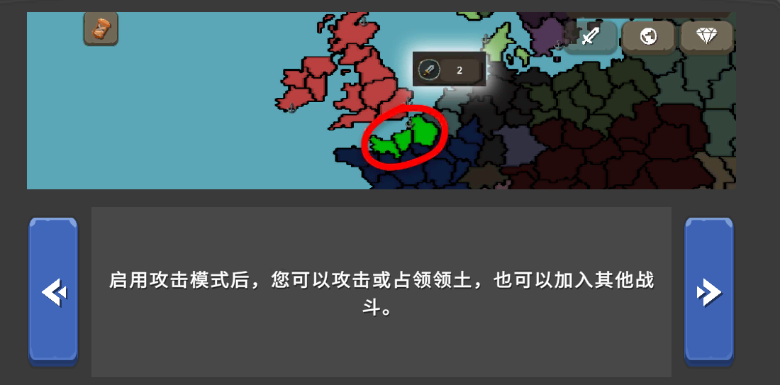 波兰球1930之战下载-波兰球之战官方下载