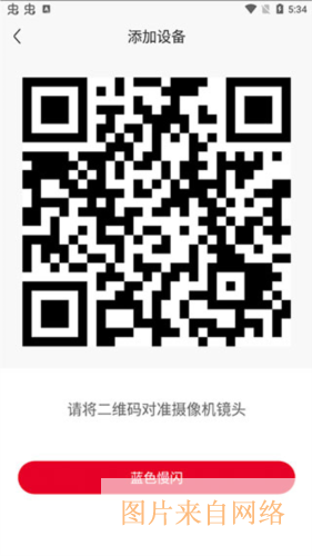 联通智家app6