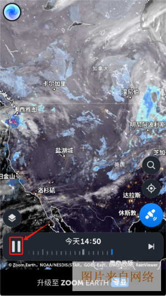 zoomearth风暴追踪器中文版8