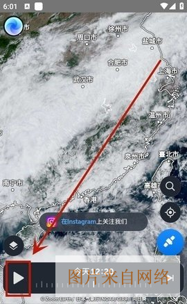zoomearth风暴追踪器中文版12