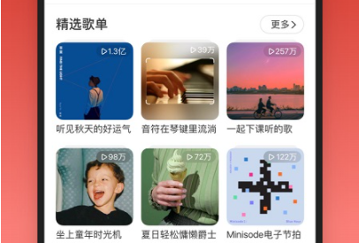 真正免费听歌的app有哪些？听歌软件免费版哪个最好？感兴趣就来下载吧！
