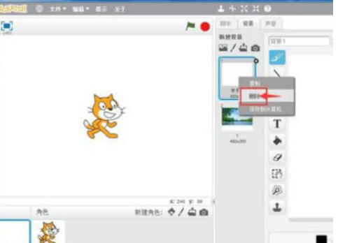 scratch,scratch下载