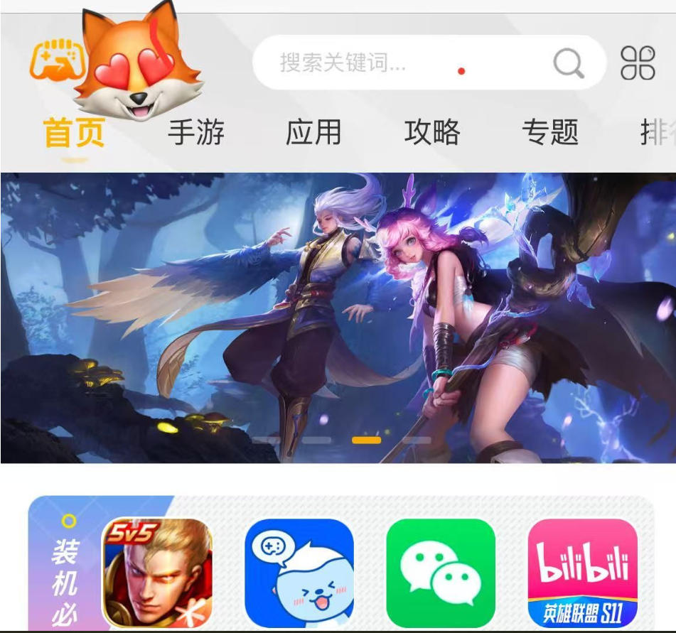 帝国cms游戏网站模板下载-帝国cms7.5手游游戏应用软件APP下载