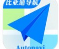 比亚迪高德地图车机版app下载安装-高德地图比亚迪dilink定制版下载