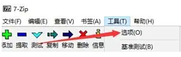 7zip怎么添加7_Zip到右键菜单_7zip添加7_Zip到右键菜单的方法